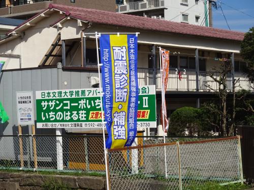 2016  10 3 taisinn003.JPG