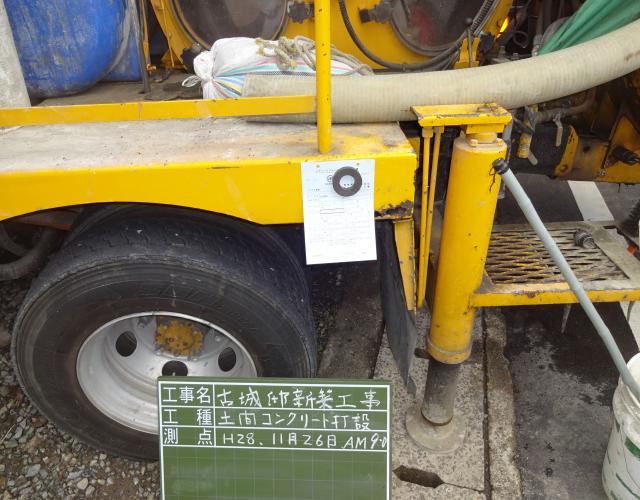 2016  11 26doma002.JPG