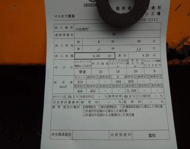 2016  11 26doma003.JPG