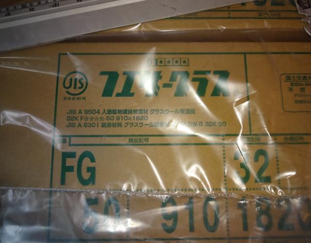 2016  1123dabfre1yane001.JPG