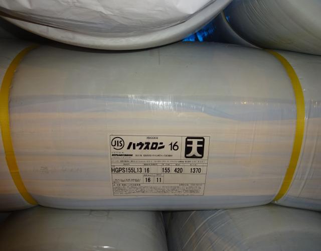 2016  1123dabfre1yane002.JPG