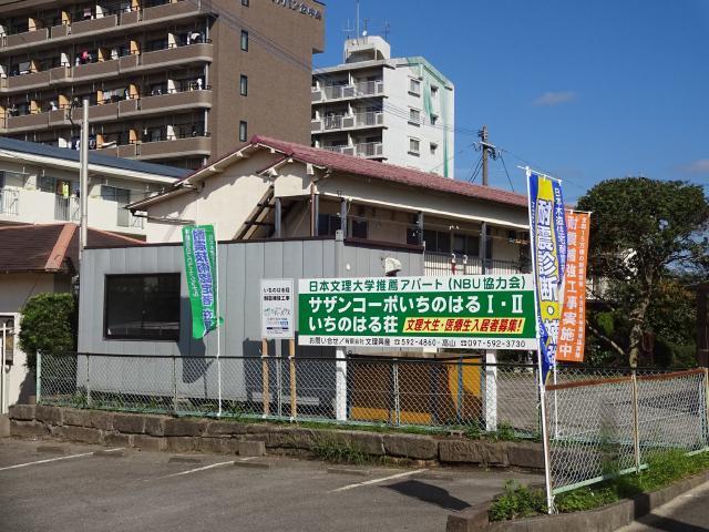 2016 10 21 taisinn001.jpg