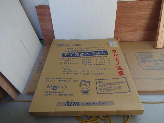 2016 10 21 taisinn005.jpg