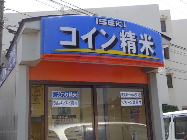 2016 hatahato001.JPG