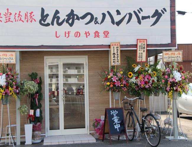 2017 11-30opun001.JPG