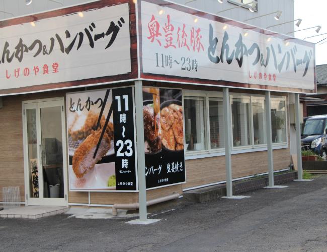 2017 12-2eria002.JPG