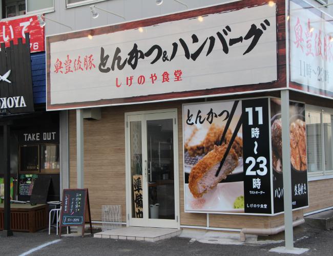 2017 12-2eria004.JPG