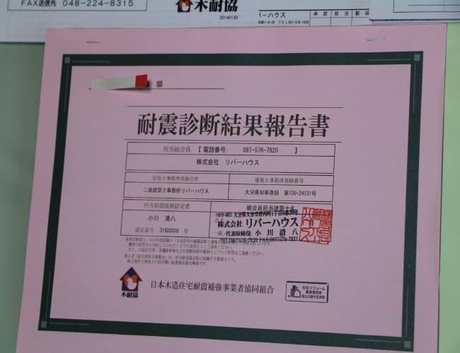 2017 12-3taisin004.jpg