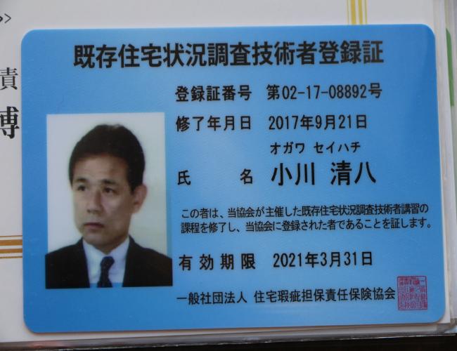 2018 1-10sasas004.JPG