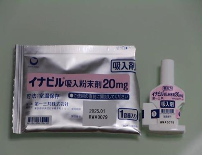 2018 1-11rwerer001.jpg