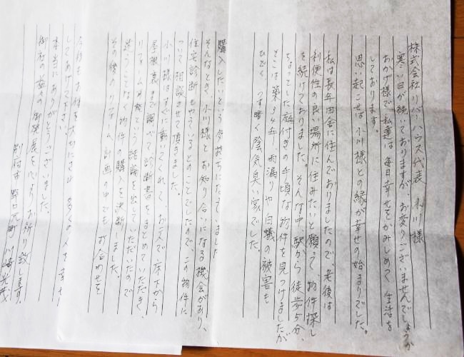 2018 2-1sertyuhji001.JPG