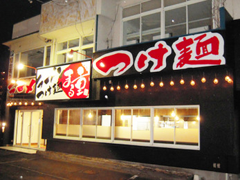 遠くからでもとても目立つ、明るく活気に満ちたお店になりました。